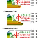 永兴防腐树脂地坪(含玻纤布),防腐蚀地坪，环氧防腐玻纤布地坪-缩略图2