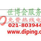永兴聚脲地坪,防腐蚀地坪-缩略图2