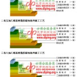 永兴乙烯基防腐蚀地坪,乙烯基酯地坪,乙烯基酯防腐蚀地坪,乙烯基重防腐蚀地坪,乙烯基重防腐地坪,乙烯基重防腐自流平地坪-缩略图2